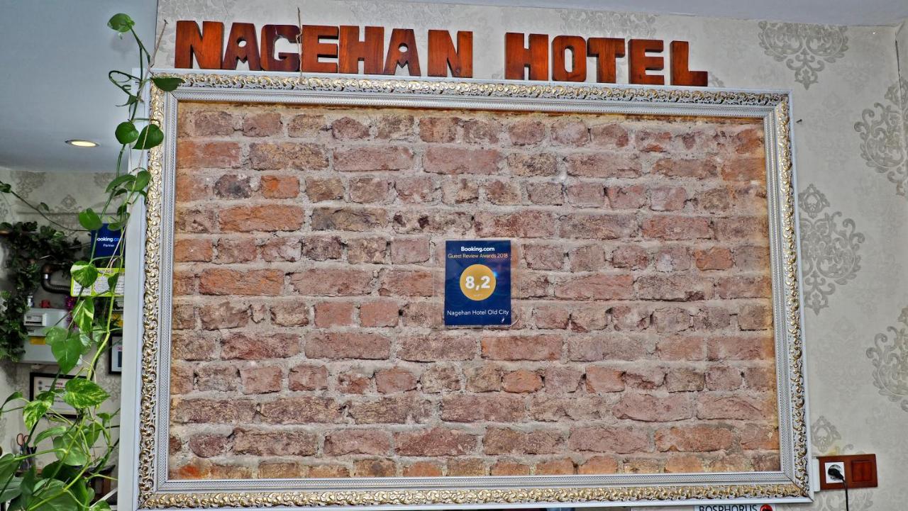 Nagehan Hotel Old City — Photos 3
